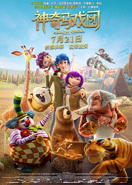超级乱淫片午夜电影网福利